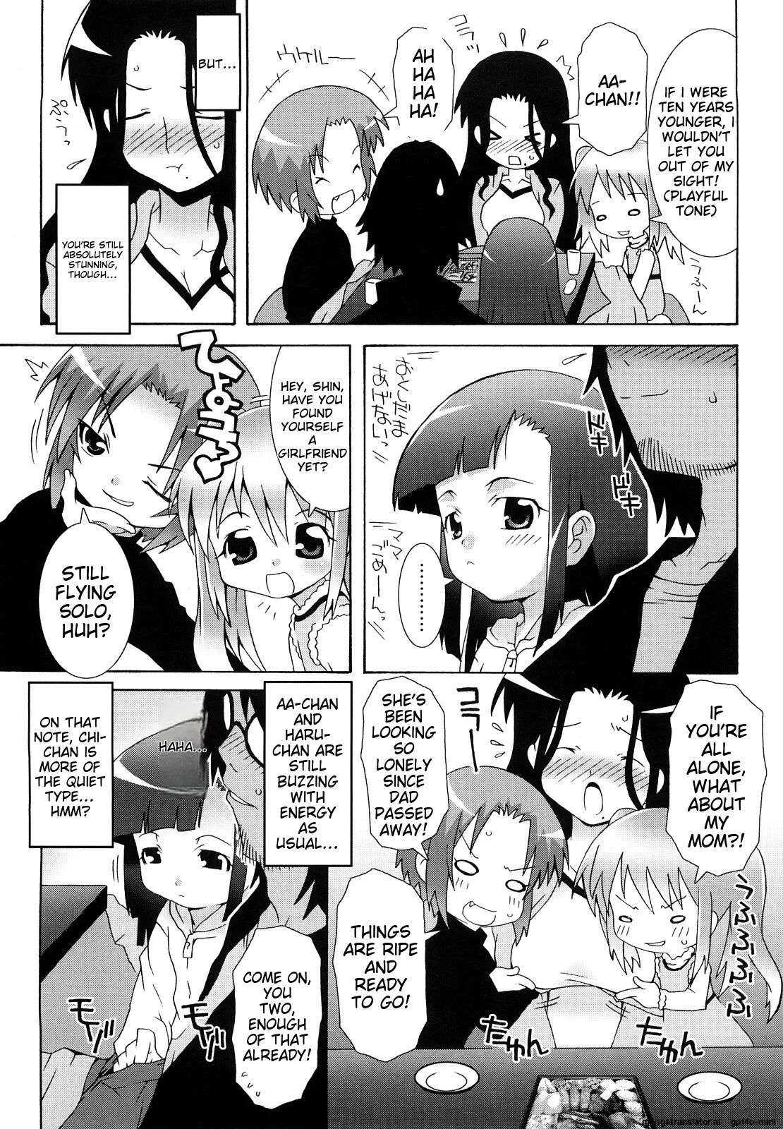 Lolita Record -seichou Kiroku- Chapter 1000 Page 111